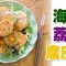 《素食教煮》：海苔荔蓉腐皮卷